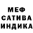 КЕТАМИН VHQ Sigaree beliys