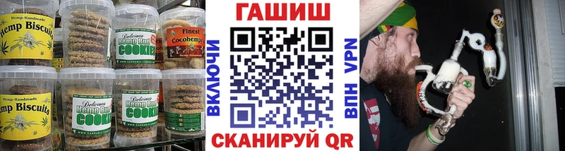 даркнет сайт  Солигалич  Canna-Cookies конопля 