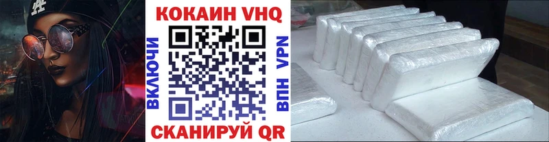 Кокаин 99%  Солигалич 