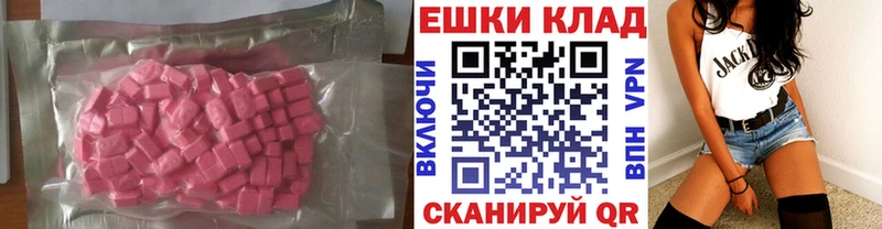 нарко площадка формула  купить наркотики цена  Солигалич  ЭКСТАЗИ Дубай 