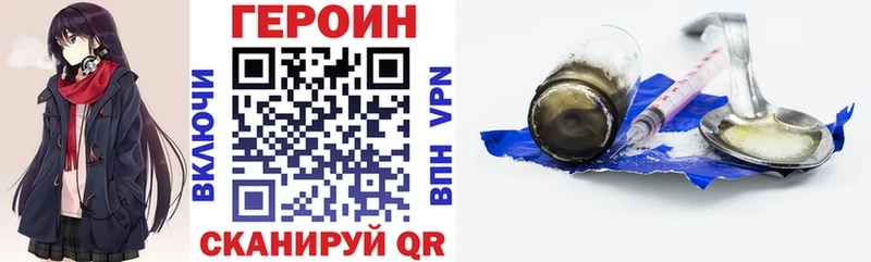 купить  цена  Солигалич  Героин афганец 