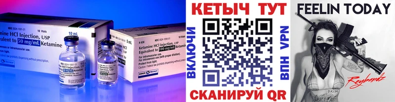 купить  цена  Солигалич  Кетамин VHQ 