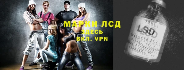 прущие крисы Алзамай