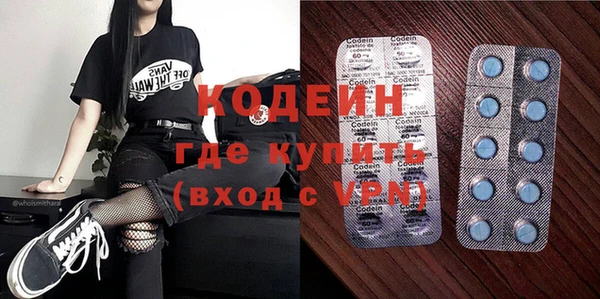 ALPHA-PVP Алексин
