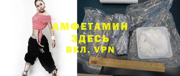 ALPHA-PVP Алексин