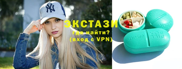 ALPHA-PVP Алексин