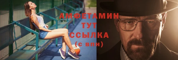 прущие крисы Алзамай