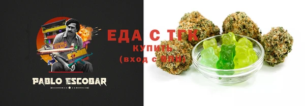 молекула духа Алексеевка