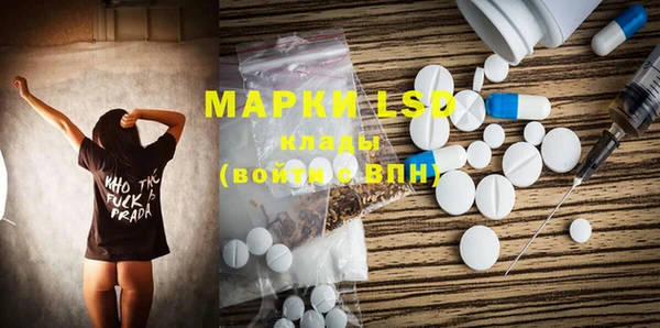 прущие крисы Алзамай