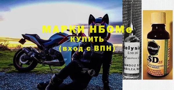 ALPHA-PVP Алексин