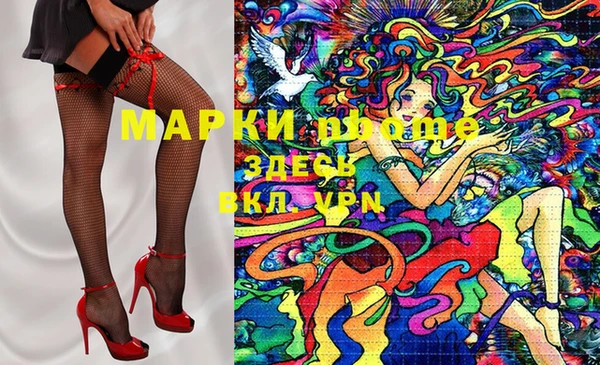 молекула духа Алексеевка