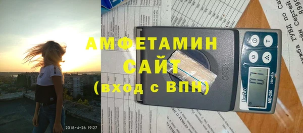 молекула духа Алексеевка