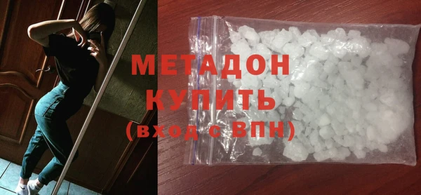 ALPHA-PVP Алексин