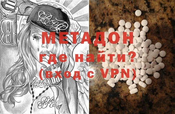 молекула духа Алексеевка