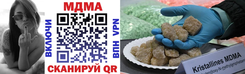 МДМА VHQ  blacksprut как зайти  Солигалич 