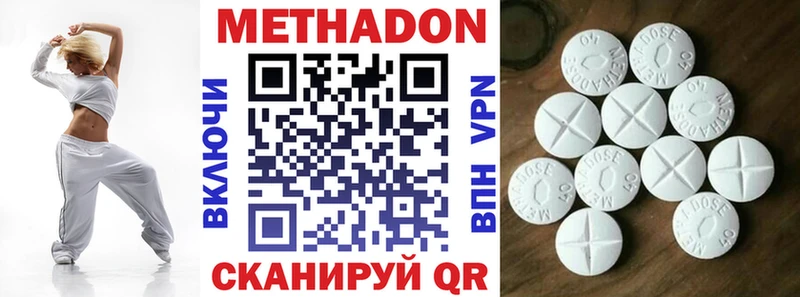 МЕГА ТОР  купить закладку  Солигалич  Метадон белоснежный 