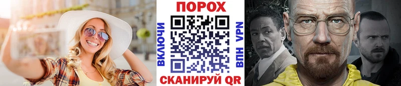 МЕТАМФЕТАМИН Methamphetamine  hydra рабочий сайт  Солигалич 