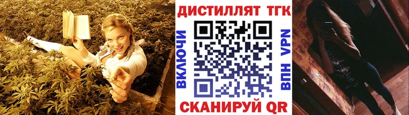 blacksprut зеркало  Солигалич  Дистиллят ТГК THC oil 
